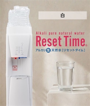 WEB）ＷＳ リセット 12.5L(白サーバー)