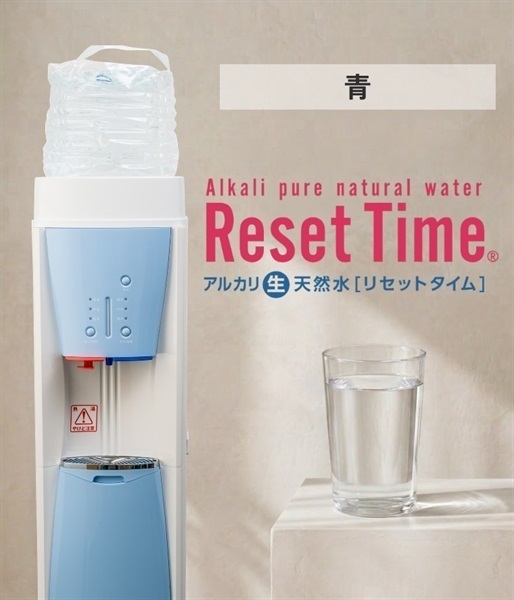 WEB）ＷＳ リセット 12.5L(青サーバー)