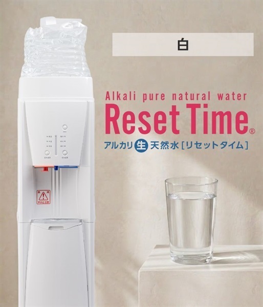 WEB）ＷＳ リセット 8L(白サーバー)