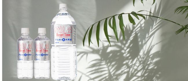 リセットタイムの備蓄イメージ
