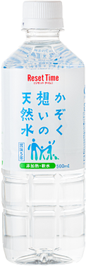 かぞく想いはこちら